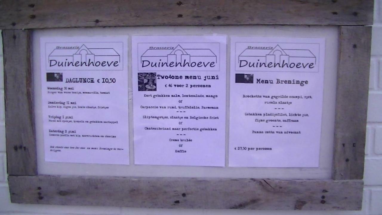 Maison De Dunes 布列登 外观 照片